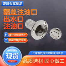 �����316С���Ǽ��Ϳ� ��ͧ����� ����עˮ�� ˮ�ո� �Ͳո�