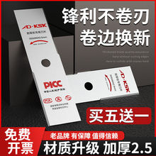 汽油割草机刀片高硬度一字合金锯片加厚进口锰钢割片其他