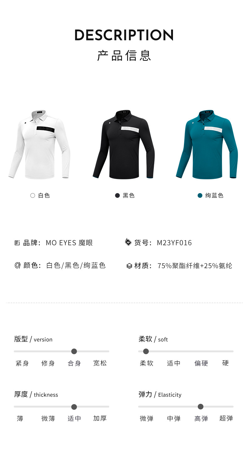 Áo polo thể thao golf Moeyes Magic Eye dài tay thu đông cho nam — M23YF016-màu xanh lam rực rỡ, M23YF016-màu trắng, M23YF016-Đen chi tiết 4