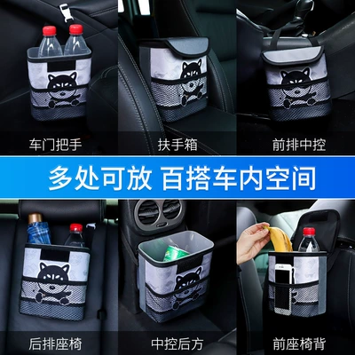Car storage bag/box – Interior Supplies