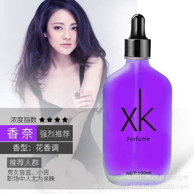 Light Fragrance Car Aromatherapy, Car Perfume Aromatherapy - xk-perfume-supplement-liquid-chanel-100ml