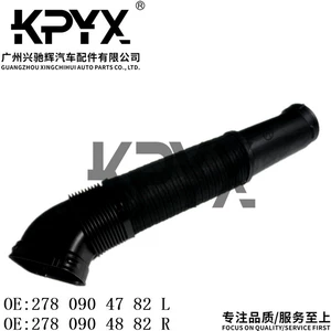 Air Intake Duct Hose for Mercedes-Benz W221 OE: 2780904782 2780904882