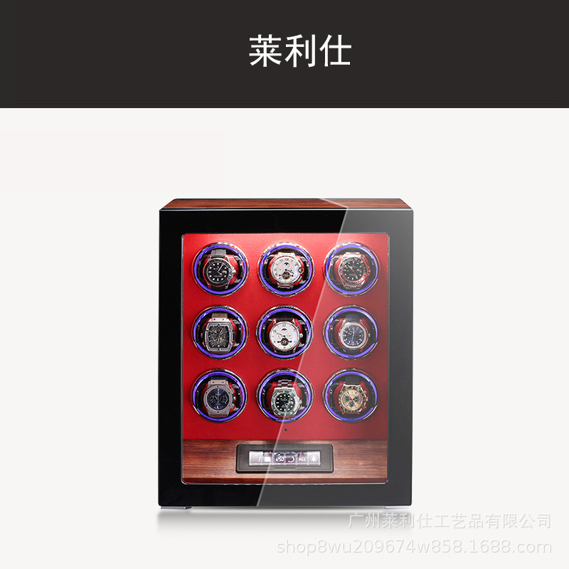 9 에피토프-로즈우드 + 레드 극세사-[뉴 터치 스크린 + 스마트 지문 잠금] F19014