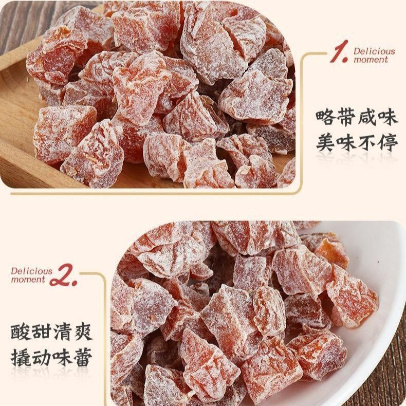 酸っぱい梅、梅肉の砂糖漬け、スナック、酸っぱい梅、青梅肉、種なし梅、桃肉、甘酸っぱい袋|undefined