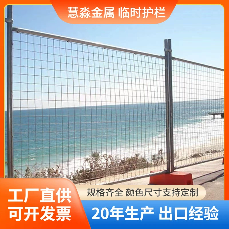 Производитель экспортирует временные ограждения, популярные в Австралии оцинкованные сетчатые ограждения с крючками, временные заборы по низкой цене.