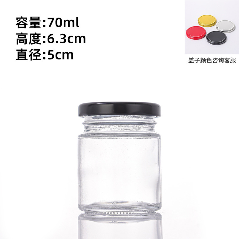 玻璃蜂蜜瓶透明圆形玻璃喜蜜瓶密封带盖果酱燕窝分装瓶秋梨膏空瓶|undefined