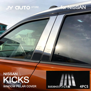 KICKS 2023 �ſ�����l304���P���܇l�o��l�N�ό�܇����