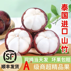 其他水果;番石榴/芭乐;奇异果猕猴桃