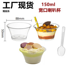 5OZ���ψA���������_θ���c�����ⱭĽ˹��Ʒ��͸����������ܱ�