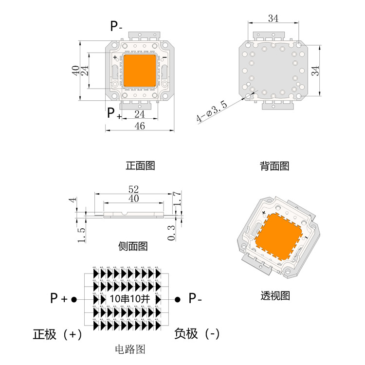 100W�۹⼯�ɳ��Ƶ�����̨�Ʒ�Χ�ƴ��ʸ�����led���ɹ�Դ