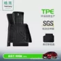马自达车内tpe丝圈车垫