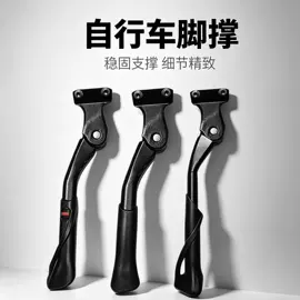 自行车装饰;修车工具;脚蹬