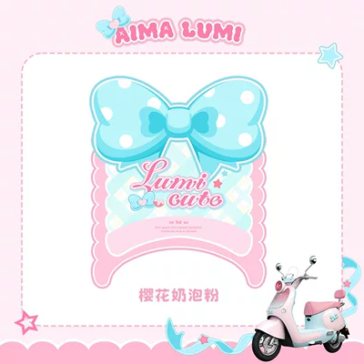 Suitable for Emma Lumi Electric Vehicles, Waterproof, Non-Slip, Faux Leather, Dirt-Resistant, Wear-Resistant Foot Mats and Seat Cushion Covers (Electric vehicle foot mat) - pink-lumi-bow-foot-pad