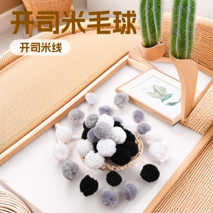 �羳�S�����l3CM-8CM�_˾��ë���ֹ�diy���Ь��ñ�����ëë��