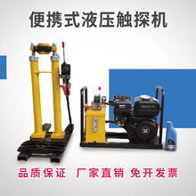 WSY���p�ױ�yʽҺ���o���|̽�C �p���o���|̽�x�Θ�ʮ�ְ����