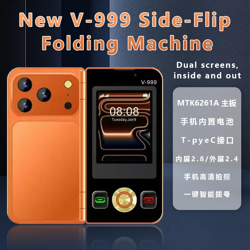 跨境手机v999折叠双屏幕手机2g双卡双待大屏幕大声个性机外文新品