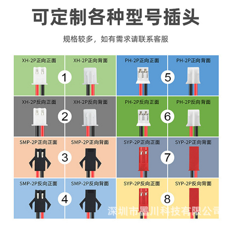 聚合物锂电池_10