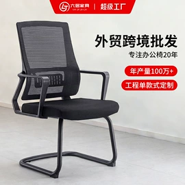 办公椅;大班椅;培训椅