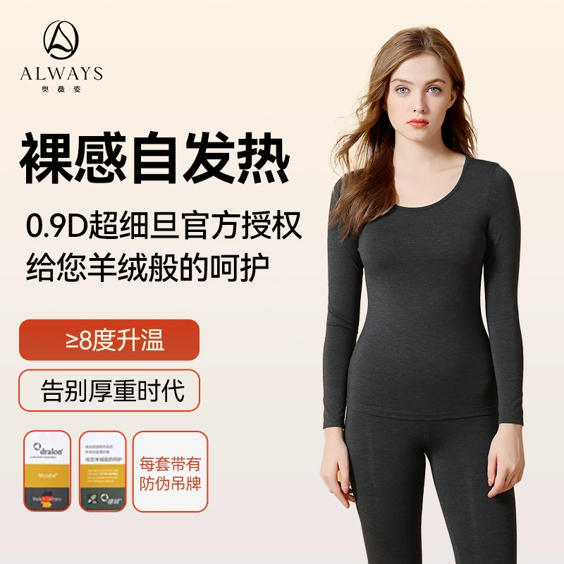 Ovezi женское бархатное термобелье Осень-Зима тонкая осенняя одежда кальсоны 2021 новый удобный теплый костюм