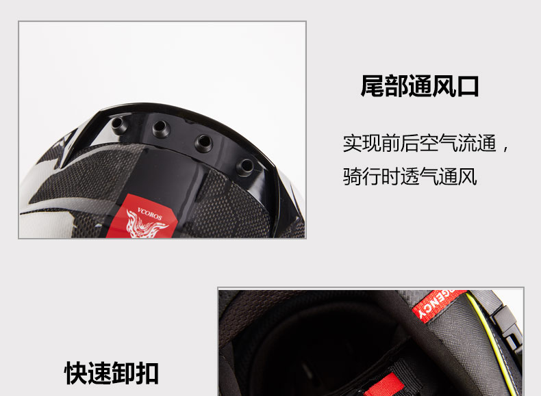 Italian carbon fiber motorcycle helmet for men and women