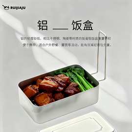 食品级加厚铝制饭盒 折叠防烫手柄复古纯铝饭盒 可蒸可煮耐高温