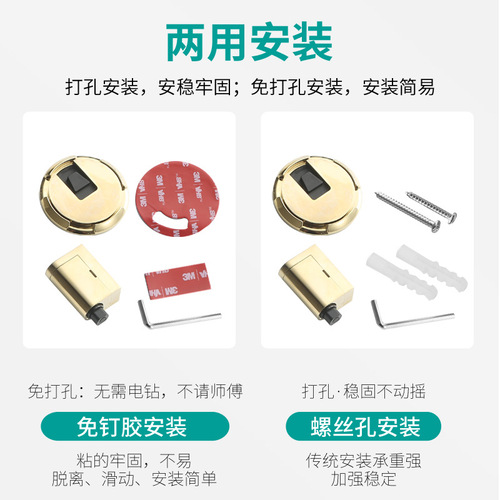 Windproof door suction-free punch-free bathroom anti-collision door stop bedroom invisible door mechanical door stop silent floor suction door bumper