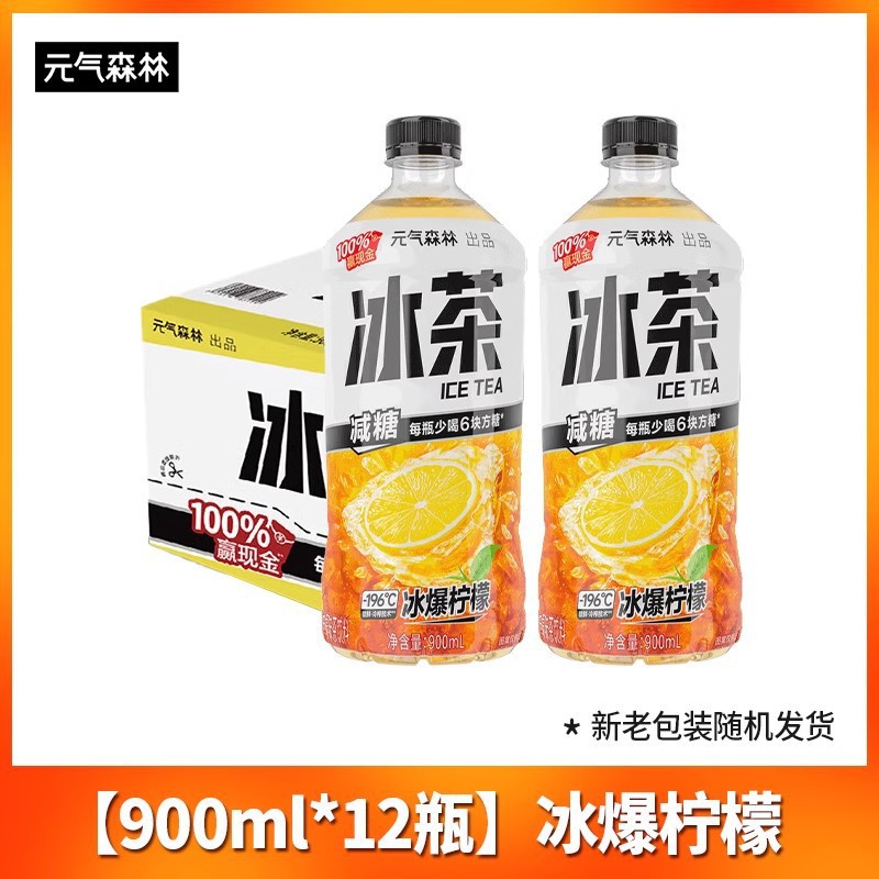 아이스 레몬 900ml*12병 [풀박스, 가성비 좋음]