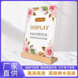 ��ľ������̨��չʾ��a4��ľ����͸����������̨���������ƏV����