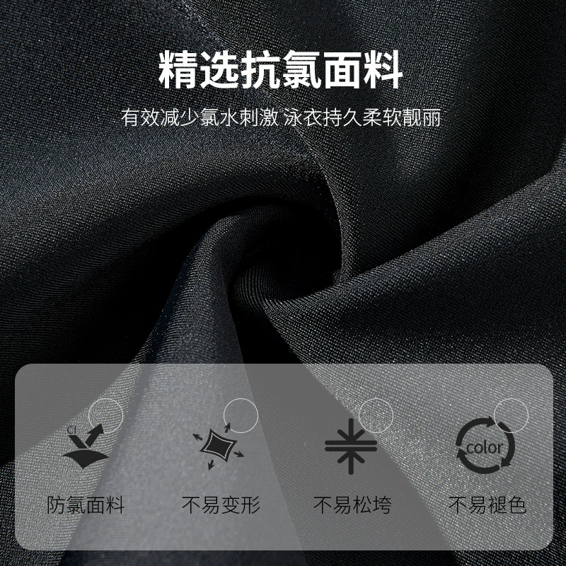 贵人鸟 Summer swimwear, split sports long-sleeve, fitted, sun protection, wholesale
