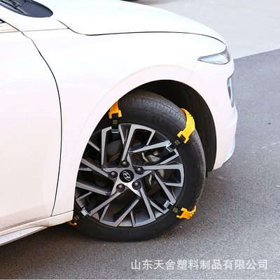 Tire snow chain General Thickened Beef Tendon