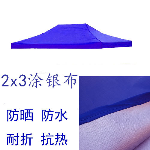 Cuatro patas de cuatro esquinas tela de tienda 3x3mm tela plegable al aire libre tela de paraguas tela de paraguas