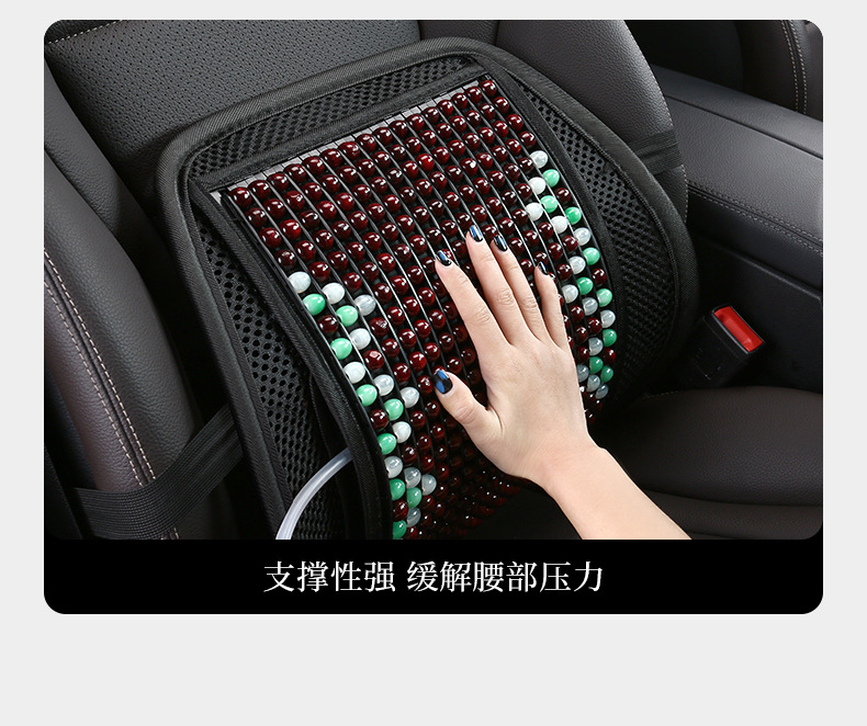 Car Summer Cool Breathable Leather Nail Lumbar Back Massage Lumbar Pad Backrest Office Seat Pad Car Interior Supplies