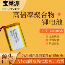 �ۺ����늳�5C�߱���500-6000mA��3.7V �S�ҬF؛���l ֧�ֶ���