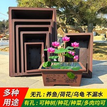 盆景盆特大号树脂加厚塑料长方形花盆家用阳台种菜盆大口径花盆