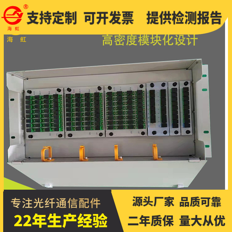 19英寸3U 4U界面机架式光分路器机箱机框插拔式机柜插片机框