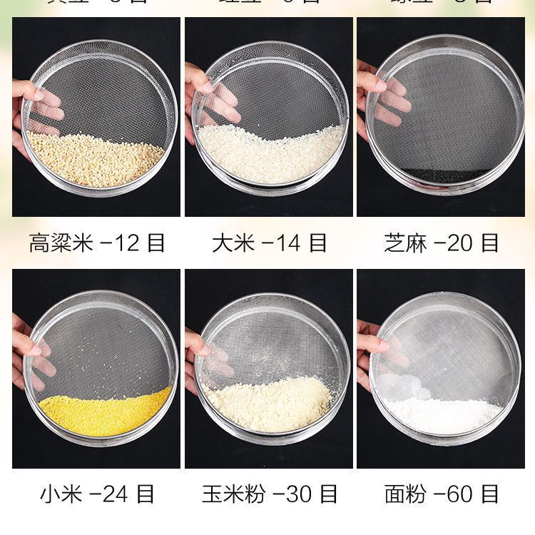 Rice Sieve for Removing Insects, Sand, and Dirt, Washing Sieve Made of 304 Stainless Steel, Round Shape, for Home and Commercial Use, Standard Sample Sieve Rice Sieve for Removing Insects, Sand, and Dirt, Washing Sieve Made of 304 Stainless Steel, Round Shape, for Home and Commercial Use, Standard Sample Sieve