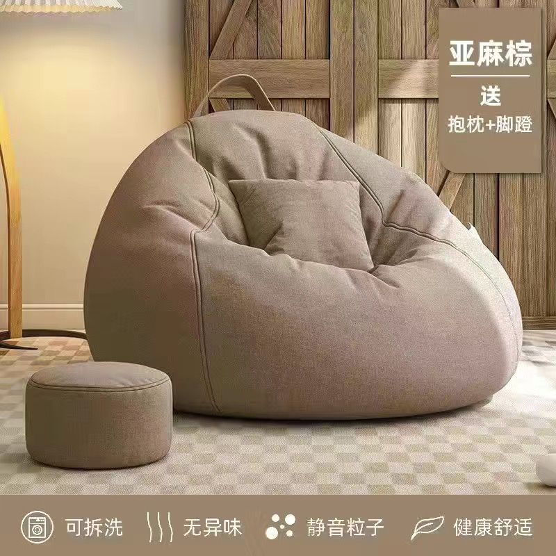 懒人沙发可躺可睡单人豆袋人类狗窝阳台卧室榻榻米奶油小沙发包邮|undefined
