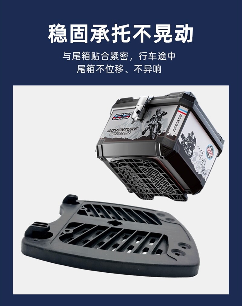 45-Liter Tail Box Bottom Plate Electric Vehicle Trunk Fixing Piece Trunk Press Strip Screw Installation Kit Rear Trunk Accessories
