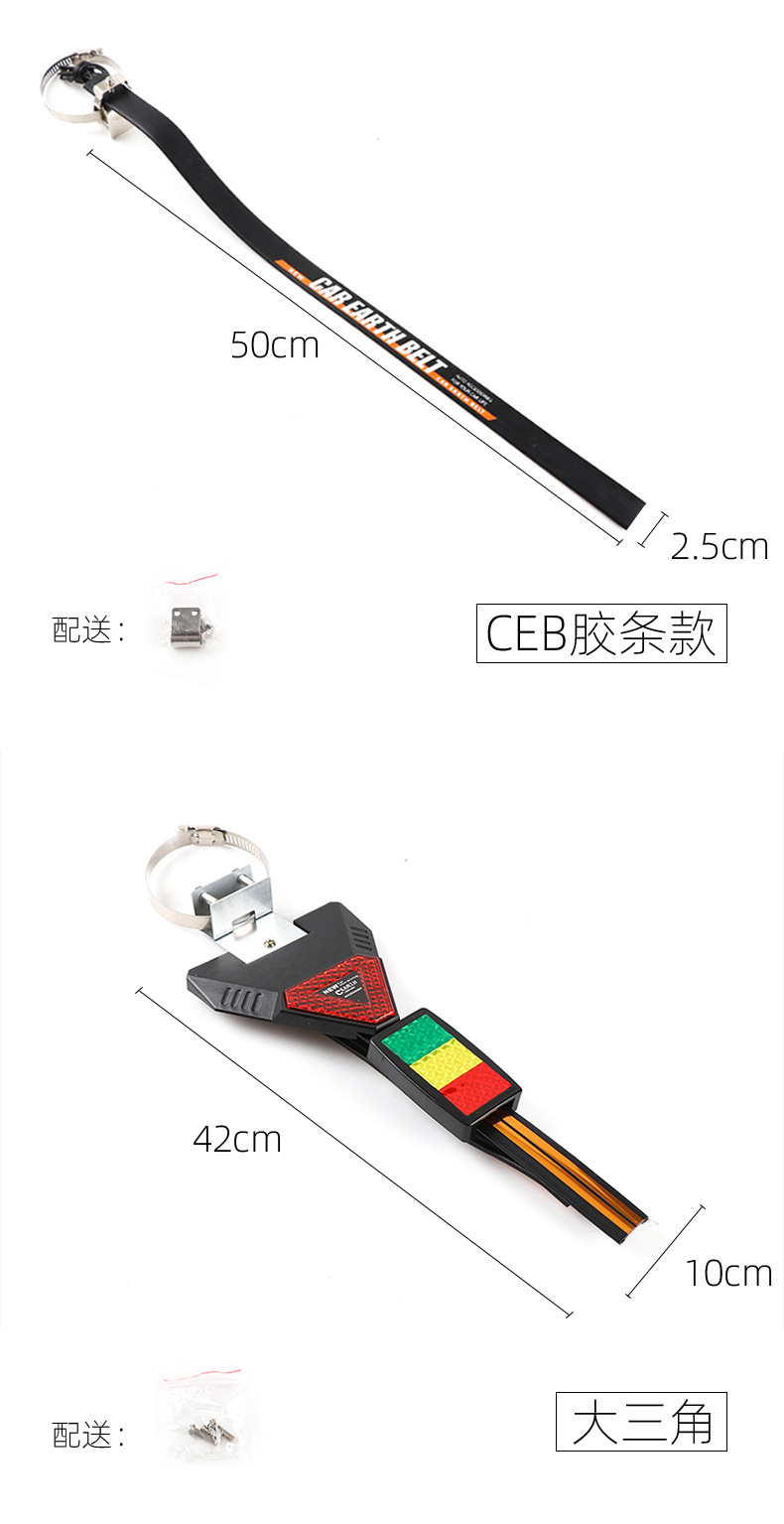 Car Anti-Static Grounding Strap Exhaust Pipe Hanging Release Chain Eliminator Accessory