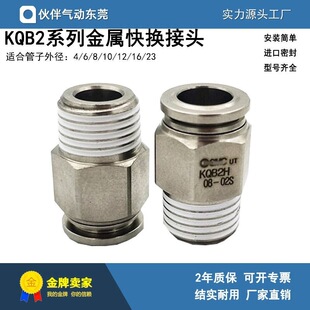 ����ӽ��ٽ��^KQB2H04-00 06-00 08-00 10-00 12-00 16-00ֱͨ