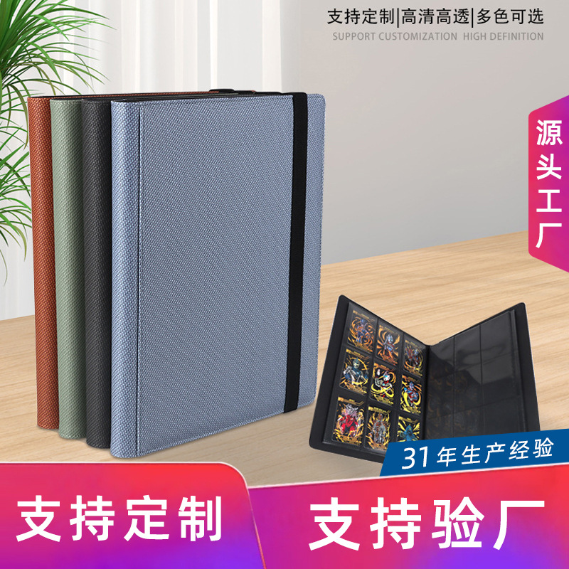 大容量相册A4新款9宫格松紧绳收纳卡册编织变色革票根集邮册定制
