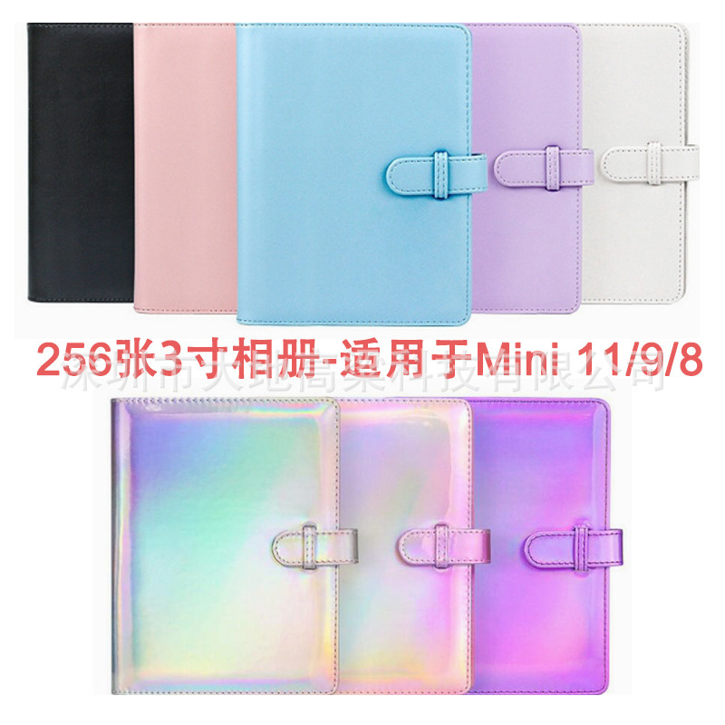 Polaroid camera accessories 256 3-inch photo albums for Instax Mini 11/9/90/70/40/8/7 Polaroid camera accessories 256 3-inch photo albums for Instax Mini 11/9/90/70/40/8/7