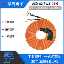 m̨_ŷ늙C|A2ϵЄx܇ASD-A2-PW2103-G