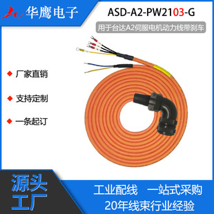 �m���̨�_�ŷ�����늙C���|A2ϵ�Є��������x܇ASD-A2-PW2103-G