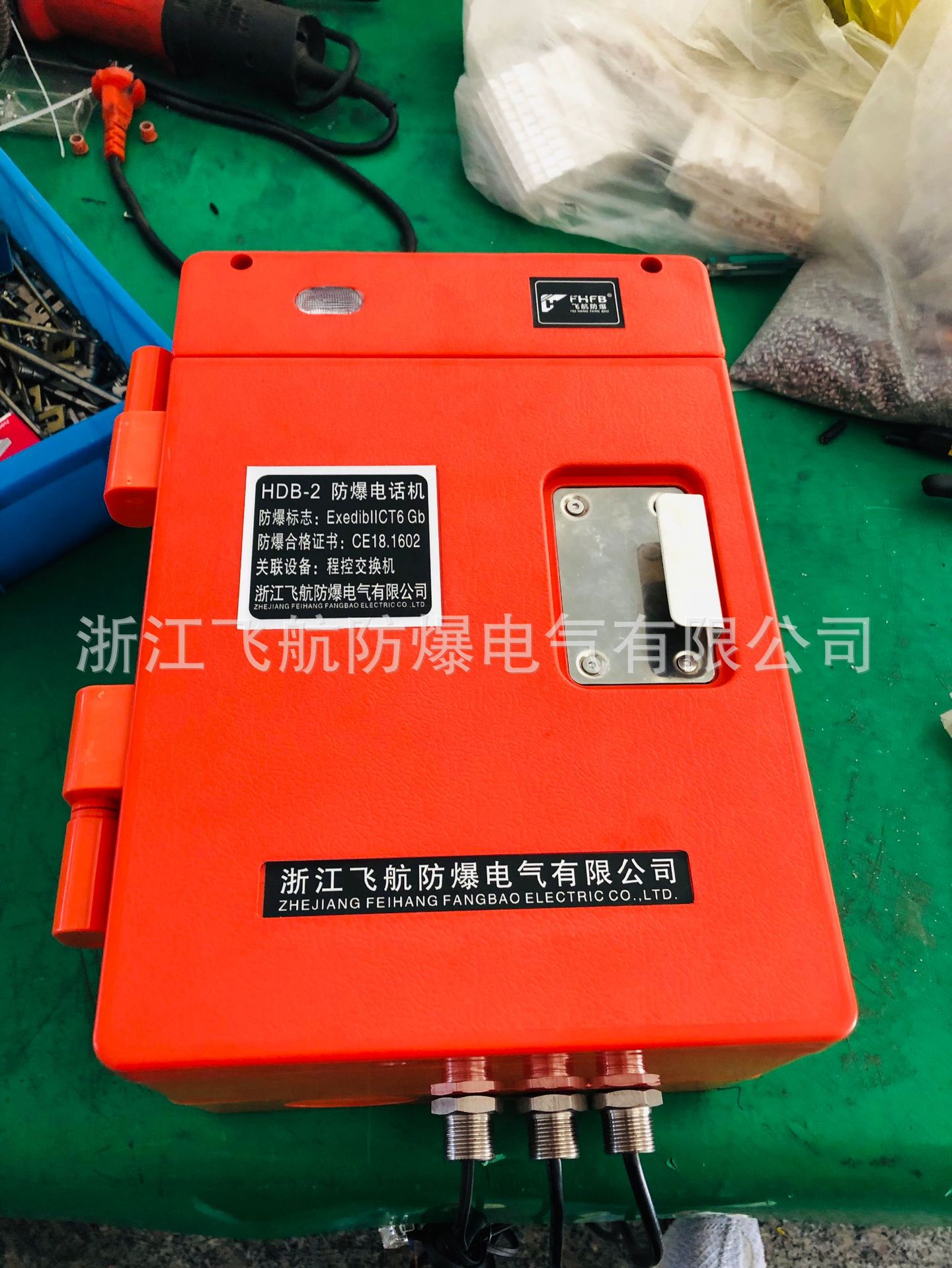 ���������绰վ HDB-2�����绰վ �����绰��