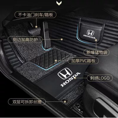 Civic, Accord, XR-V, Xiangyu, Guandao, Modelə uyğun ayaqaltı