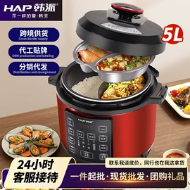 电压力锅;电火锅;电蒸锅