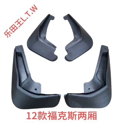 Mondeo, Explorer, Mud – Mudguard - 12-18fox-hatchbackengine-displacement-16thickened-and-anti-freeze