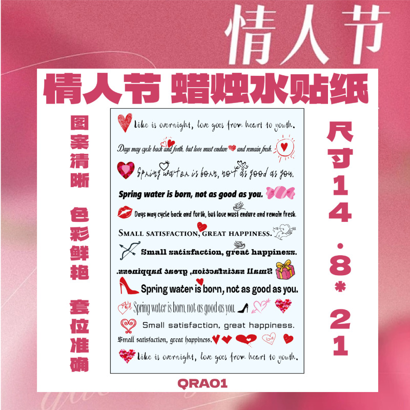 圣诞蜡烛贴纸水转印贴画圣诞节装饰贴纸 圣诞杯贴 蜡烛装饰纹身贴|undefined