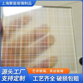 深加工玻璃;艺术玻璃;原片玻璃